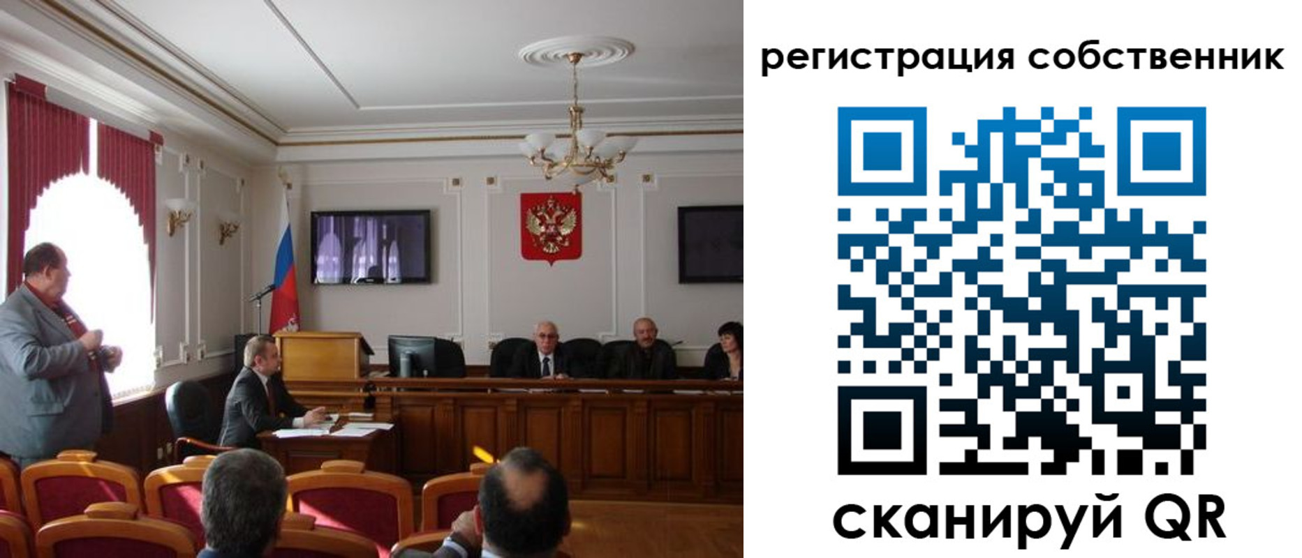 временная регистрация госуслуги в Куйбышеве