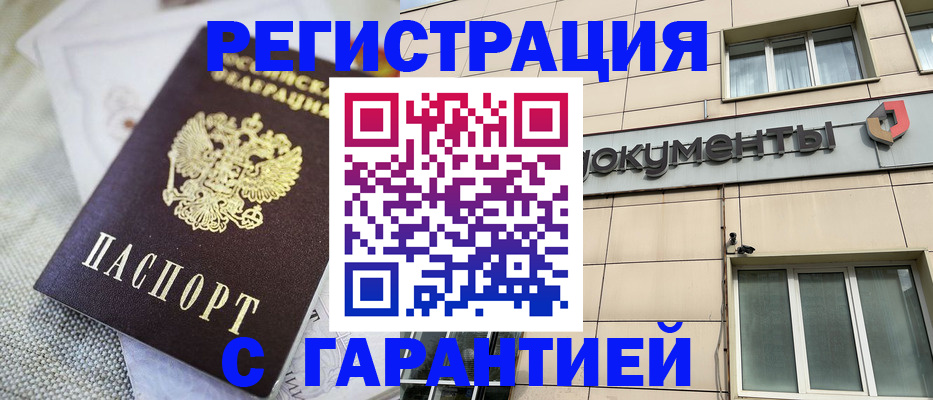 найти адрес прописки в Куйбышеве